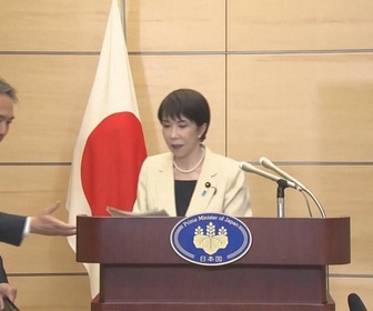 Replay Info éco - Au Japon, une rallonge de 19 milliards $ face au coût de l'énergie ; la France démantèle Fessenheim