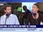 Replay Les experts de BFM
