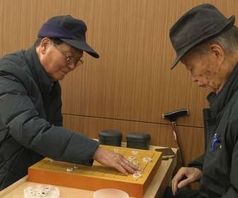 Replay En Corée du Sud, des No Senior Zones