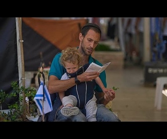 Replay Israël : hommages aux soldats de Tsahal tués à Gaza