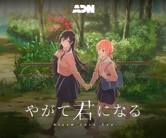 Bloom into you replay
