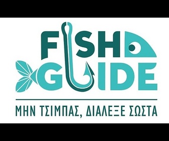 Replay Biodiversité marine : WWF Grèce présente son nouveau guide pour consommer du poisson de manière...