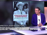 Replay Journal de l'Afrique - Sénégal, le gouvernement répond favorablement aux conservateurs qui souhaitent criminaliser l'homosexualité