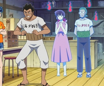 Replay Urusei Yatsura - S2 E16 - Le fiancé de Nagisa - Le parapluie du lutin