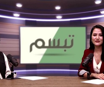 Replay ARTE Journal - Begum TV : les ondes de la résistance pour les Afghanes