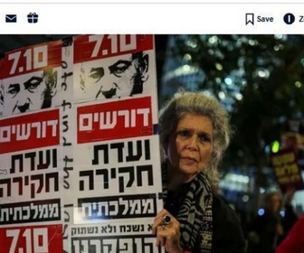 Replay Dans la presse - Israël : La nécessaire mise en place d'une commission d'enquête sur le 7-Octobre