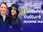 Replay L'interview culture