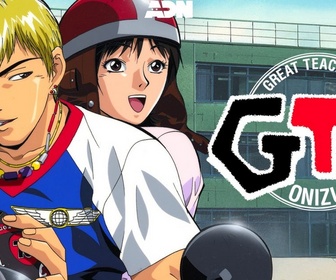 Replay GTO - Épisode 18 - Leçon 18