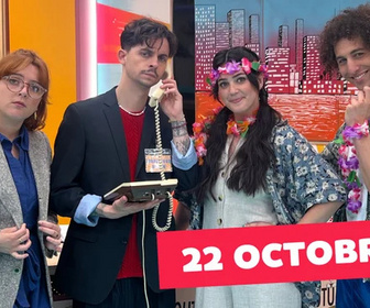 Replay Okoo-koo - 22/10/2025