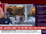 Replay Les émissions spéciales - Édition spéciale : Moscou, un bras droit de Poutine ciblé par Zelensky ? - 01/08