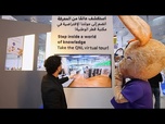 Replay Livres, littérature et bourses d'études : Découvrez l'éducation au Qatar
