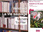 Replay La p'tite librairie