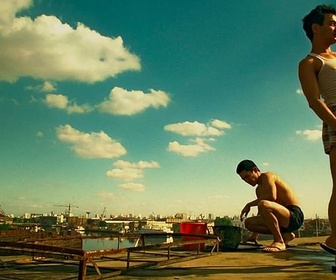 Replay Blow up - Bossa Nova : Caetano Veloso