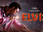 Replay Elvis