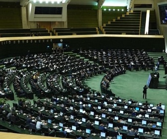 Replay ARTE Journal - Iran : le Parlement valide la composition du cabinet du président Pezeshkian