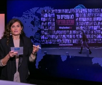 Replay Les clés de l'info - Comment le 7-Octobre a transformé Israël