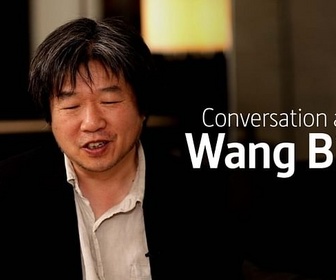Replay Conversation avec Wang Bing autour du film Jeunesse (Le printemps)