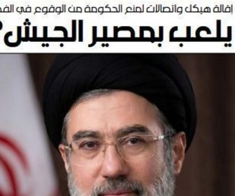 Dans La Presse replay