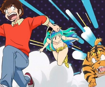 Replay Urusei Yatsura - S1 E9 - Amour mortel - Permanence sous le signe du chaos