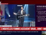 Replay BFM Grand Soir - Bruel : trois nouvelles femmes l'accusent, dont une mineure - 02/07