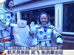 Replay Objectif Lune : la Chine soigne son décollage - Le dessous des images