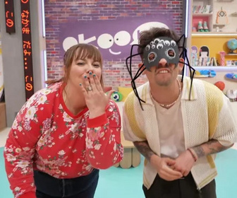 Replay Okoo-koo - 15/10/2025