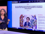 Replay Dans la presse - Ingérences étrangères : Faut-il interdire la plateforme X ?