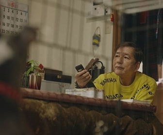 Replay ARTE Reportage - Japon : la retraite des yakuzas