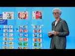 Replay Léonard, Callas et Curie ou oiseaux d'Europe: culture ou nature sur les futurs billets en euros