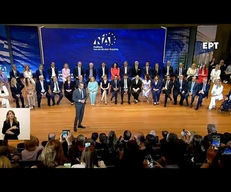 Replay Le Premier ministre grec Kyriakos Mitsotakis annonce les candidats de son parti aux élections …