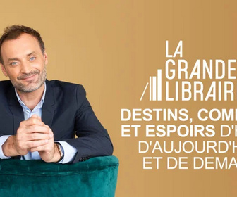 Replay La grande librairie - Émission du mercredi 17 septembre 2025