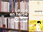 Replay La p'tite librairie