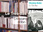 Replay La p'tite librairie