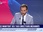 Replay Le 19h Eco